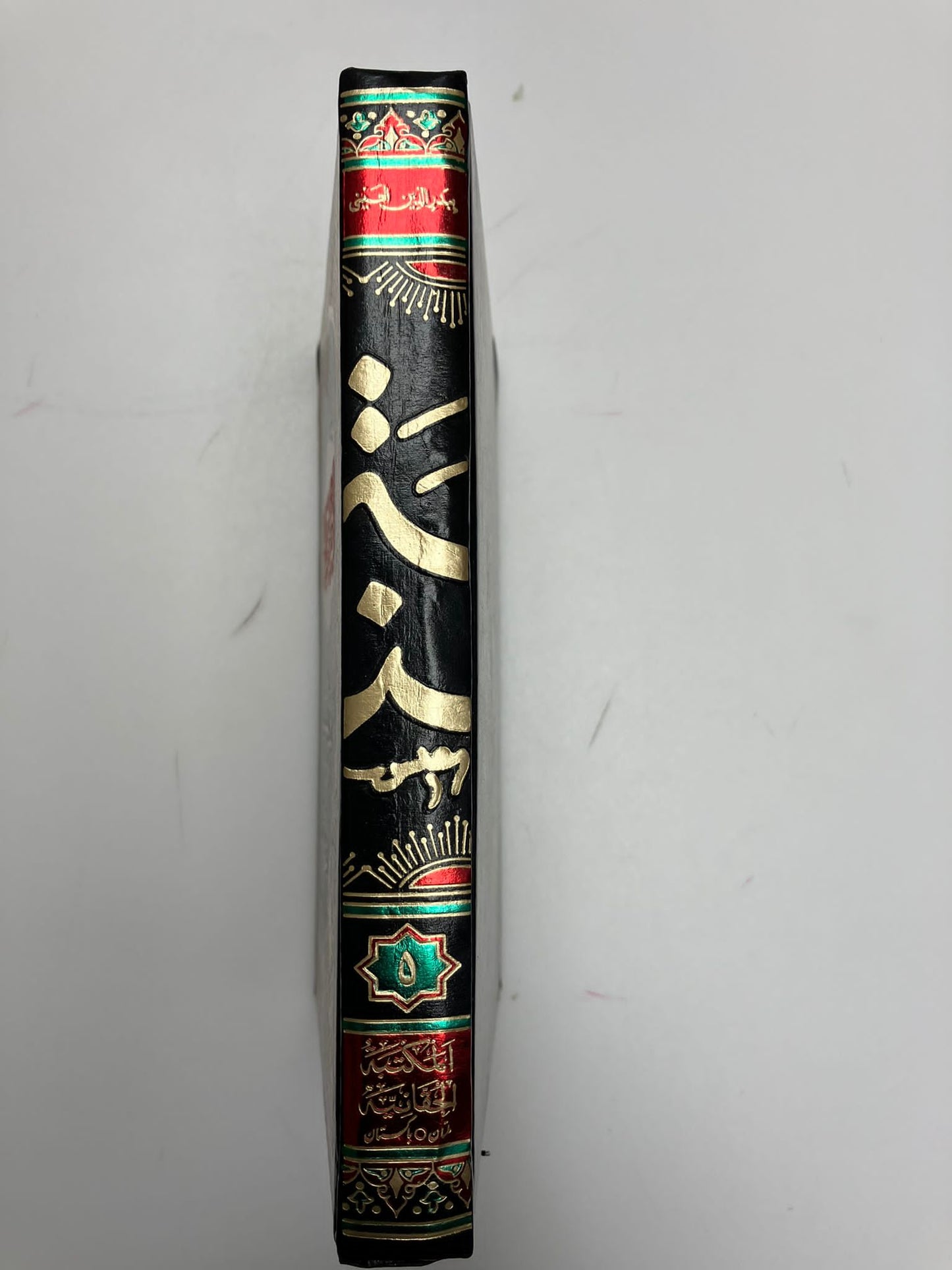 Al Binaayah - البناية في شرح الهداية