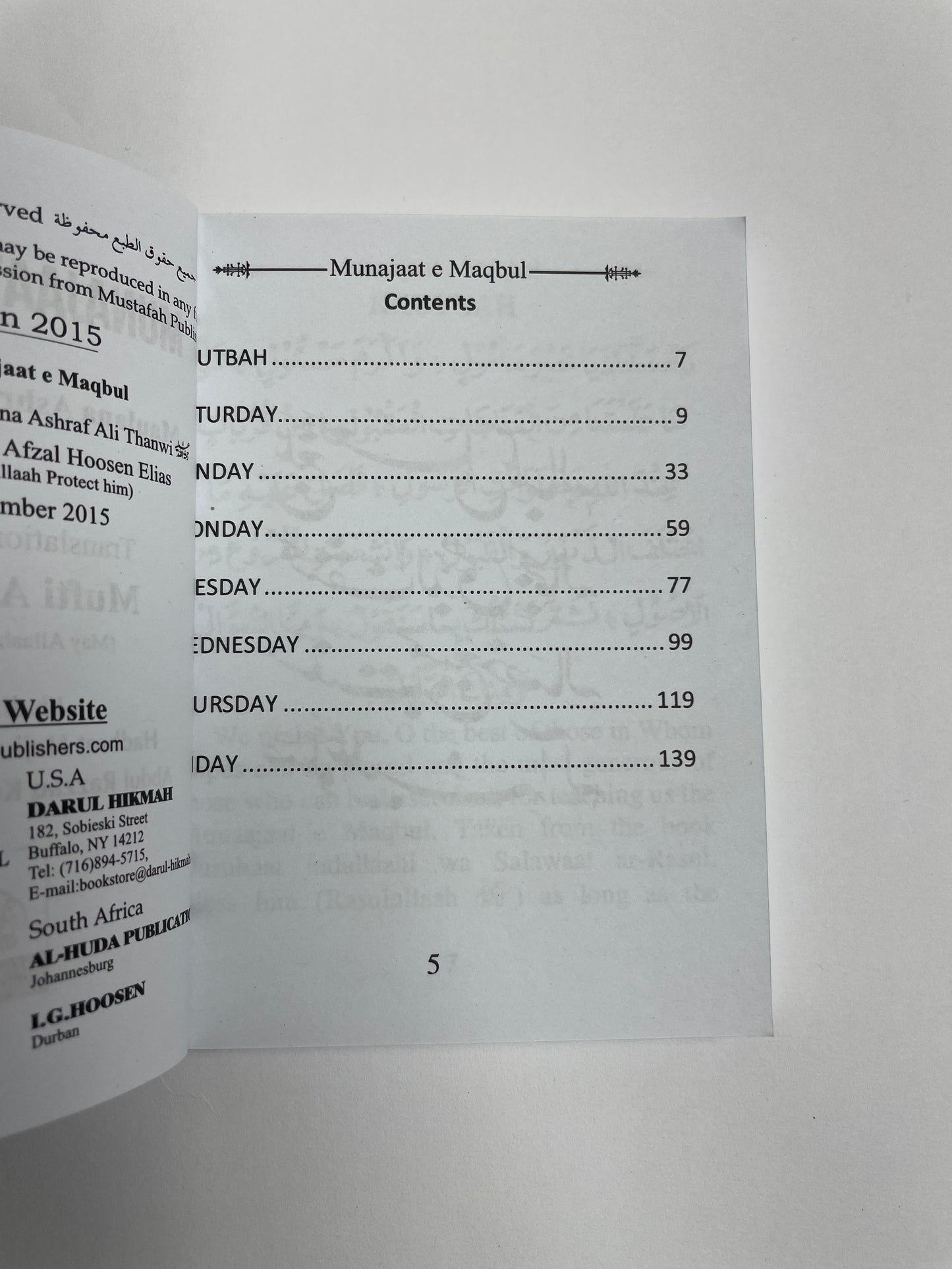 Munajaat e Maqbul (Pocket Size)