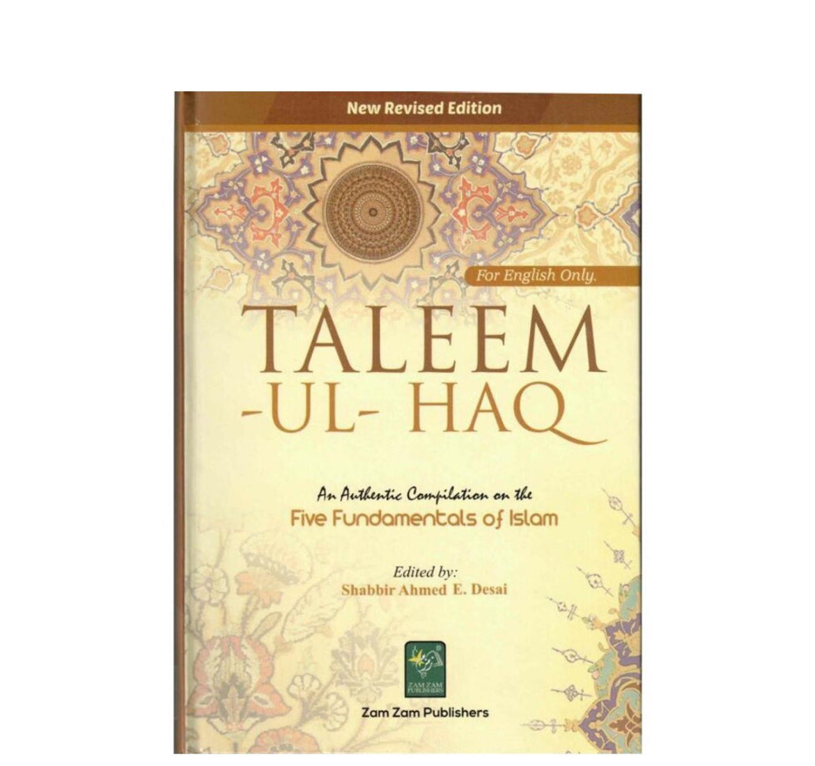 Taleem-ul-Haq