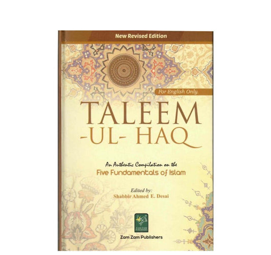 Taleem-ul-Haq