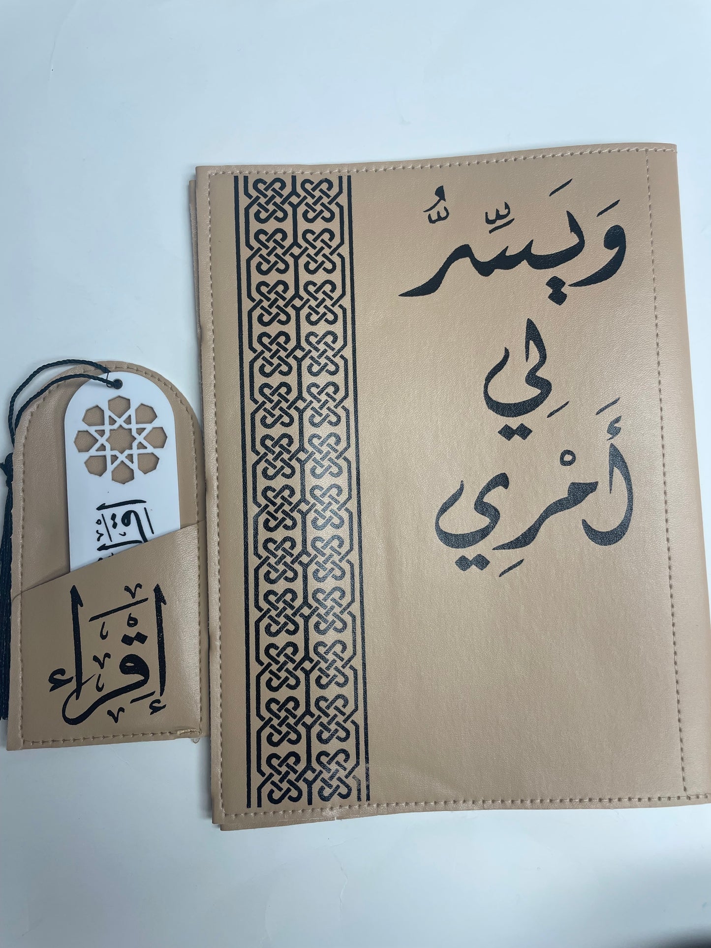 Quran Cover