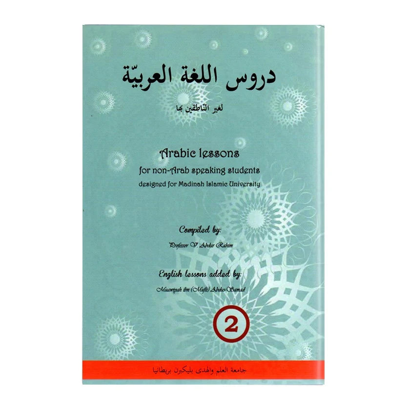 Arabic Lessons for Non Arabs (2 Volumes)