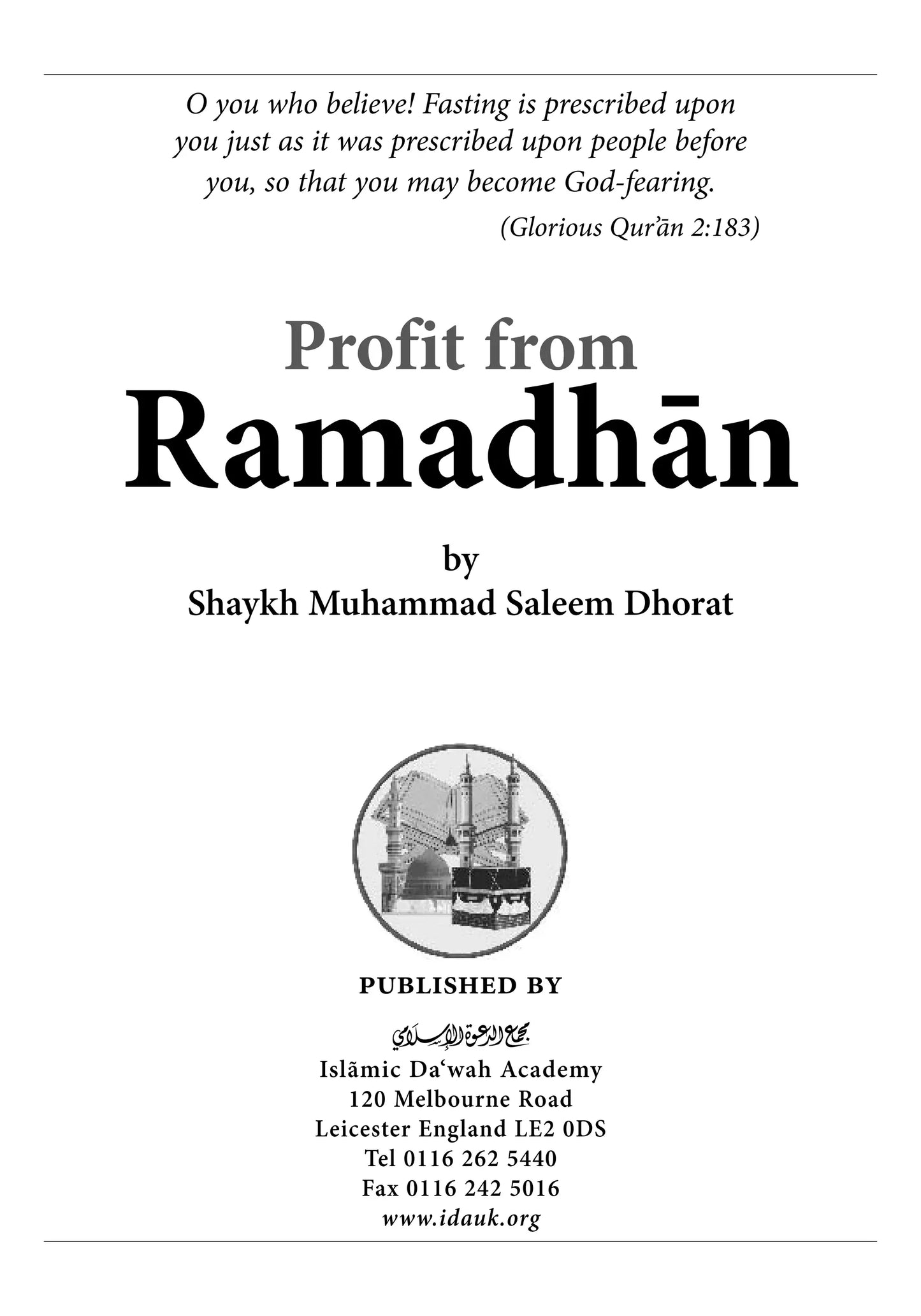 Profit from Ramadān