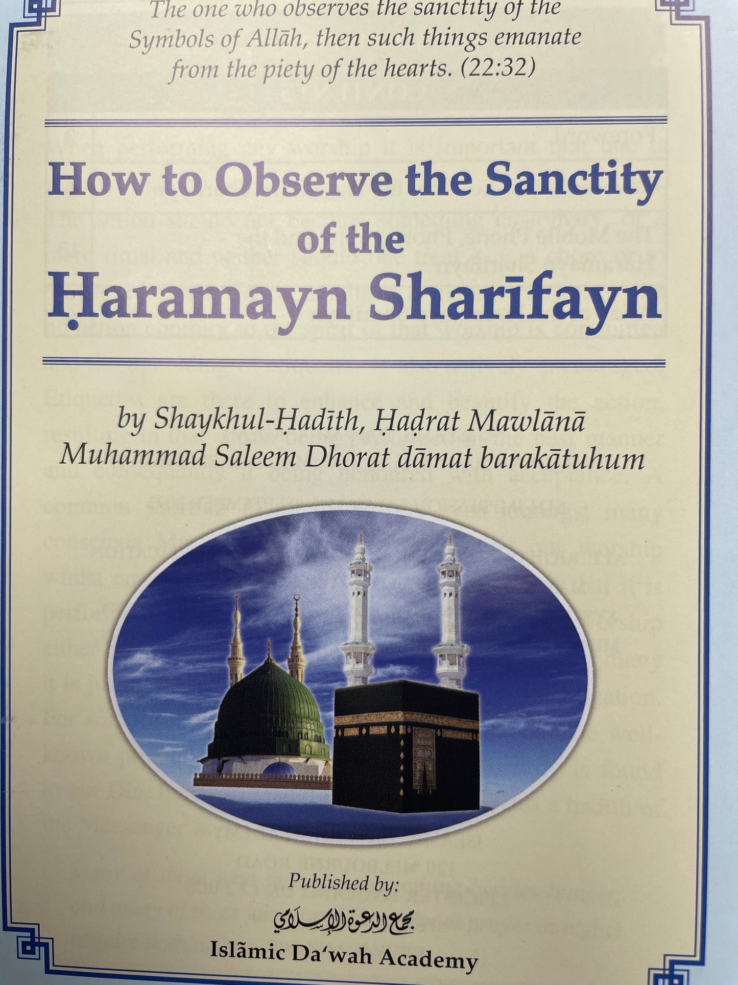 How to Perform Hajj (Books set)