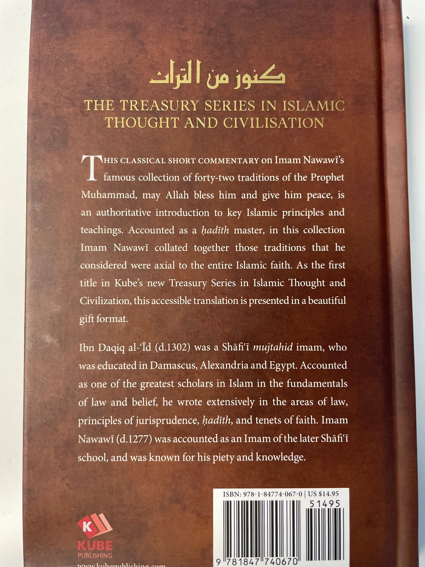 A TREASURY OF HADITH – A COMMENTARY ON NAWAWI’S SELECTION OF PROPHETIC TRADITIONS