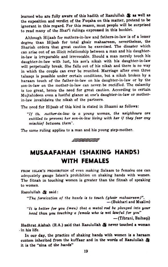 Islamic Hijab (Purdah)