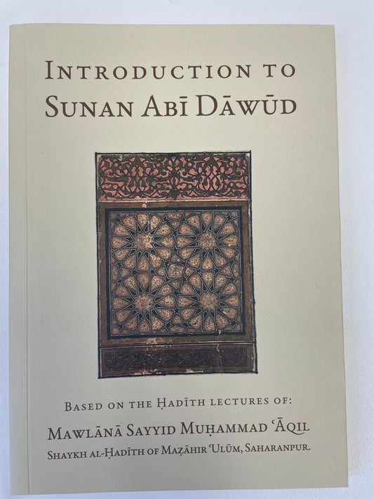 Introduction to Sunan Abī Dāwūd