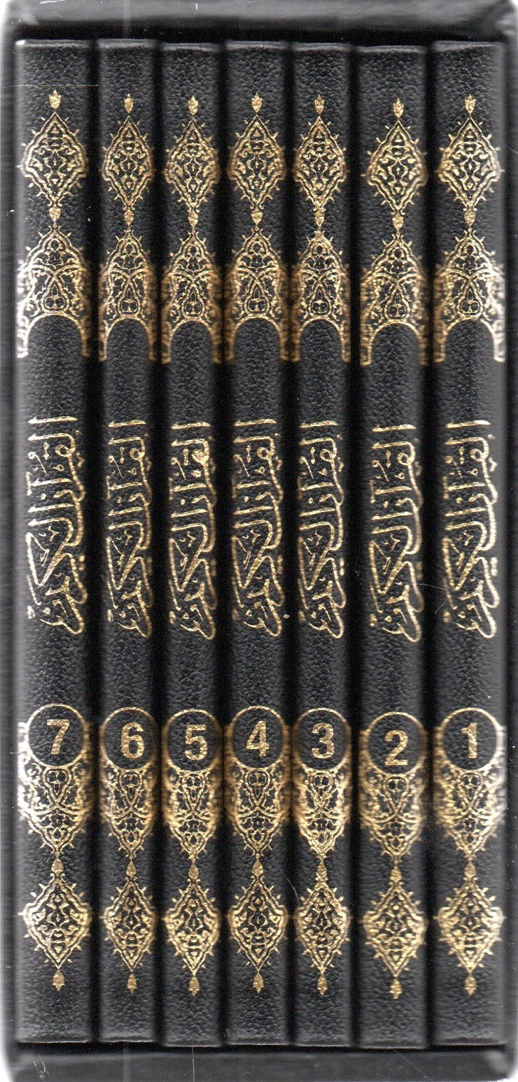 13-Line-Beirut Print Pocket Size 1/7