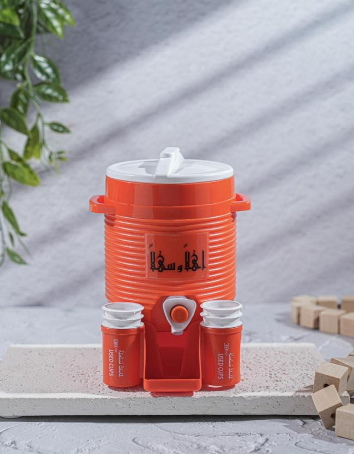 Zam Zam Water Jug - Orange