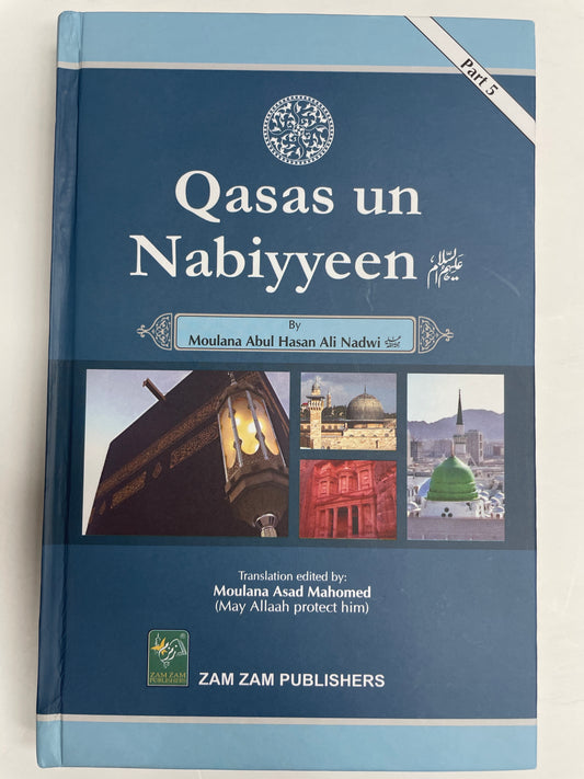 Qasas Un Nabiyyeen Part 5