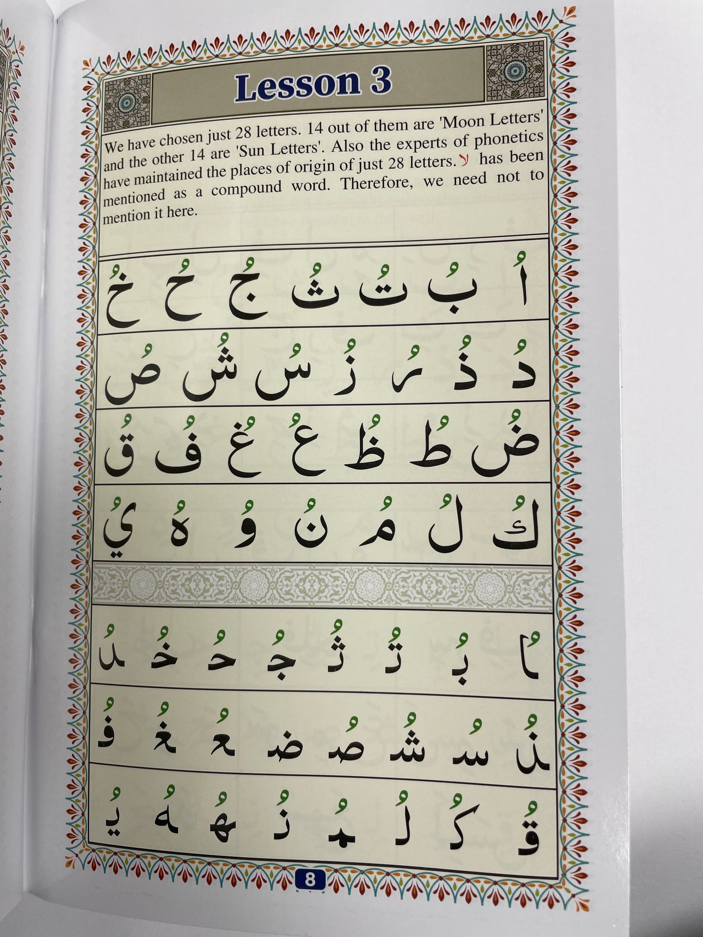 Qaidah - Easy to Learn Quran