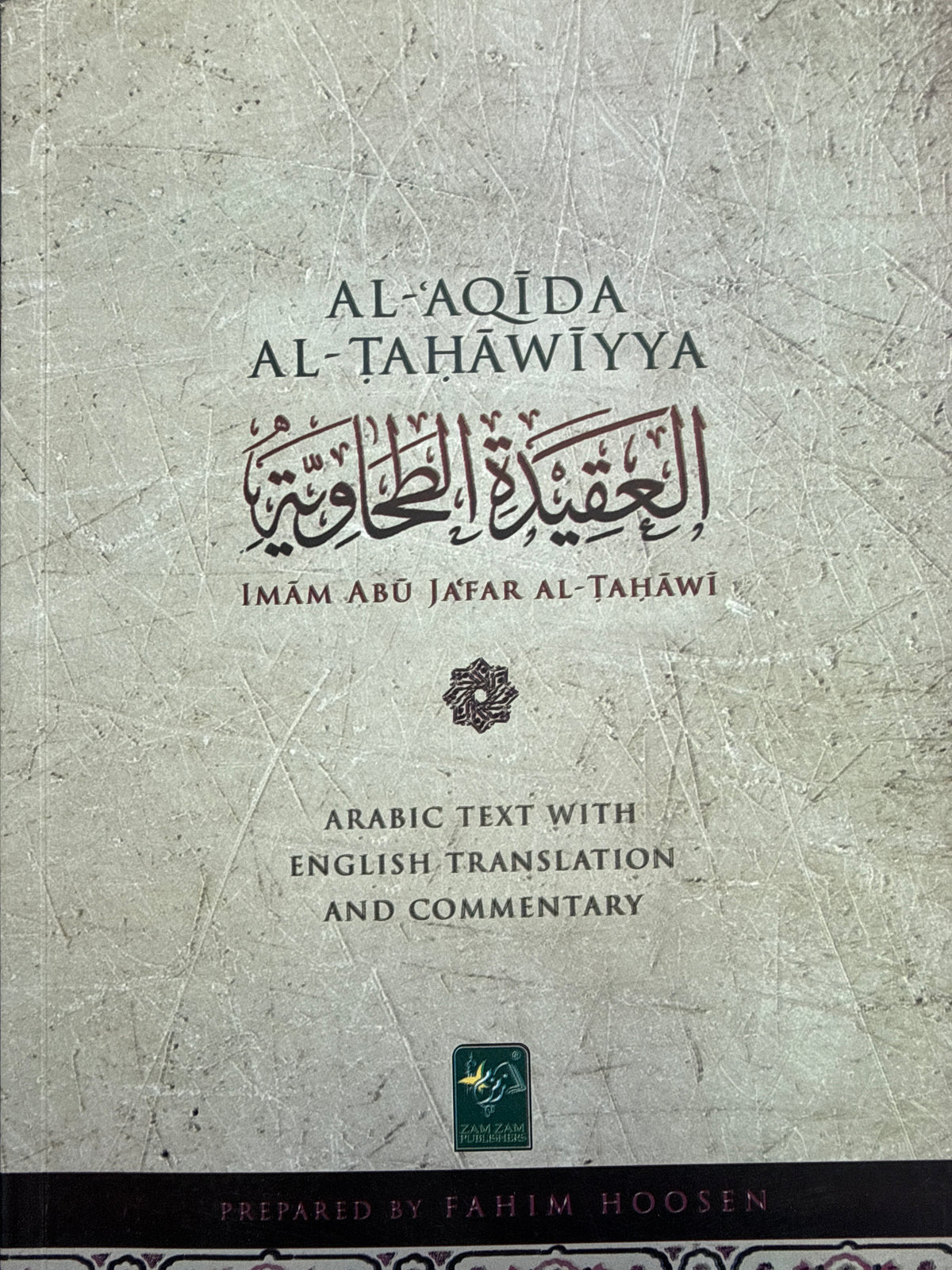 Al-Aqida Al-Tahawiyya