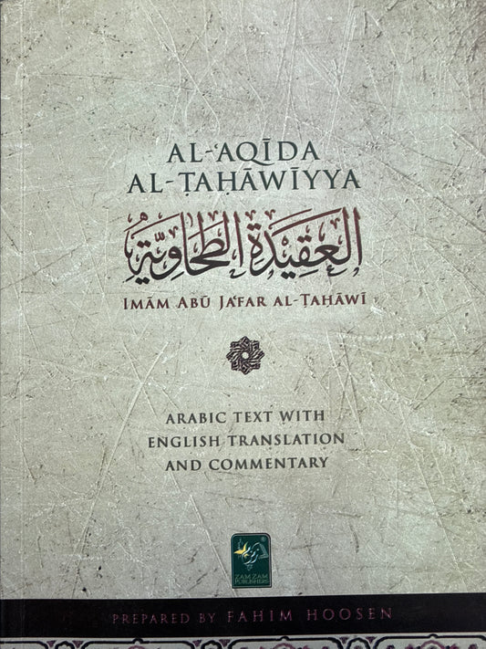 Al-Aqida Al-Tahawiyya