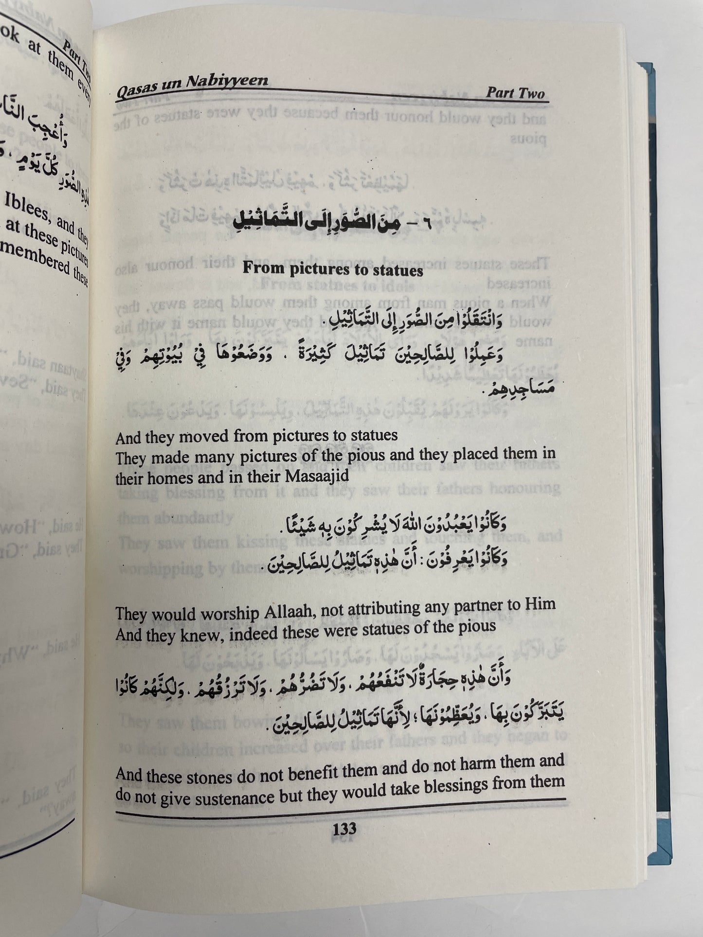 Qasas Un Nabiyyeen Part 1 to 4