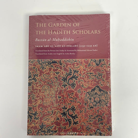 The garden of The Hadith Scholars