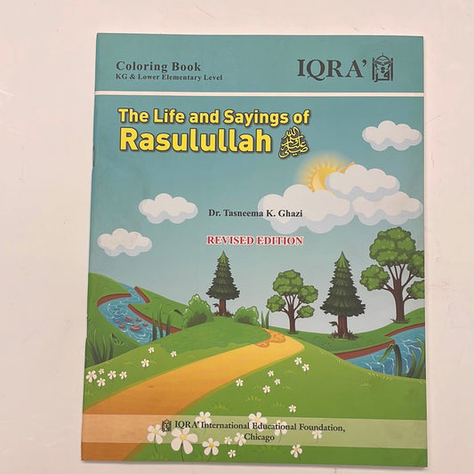 The life and sayings of Rasulullah ﷺ