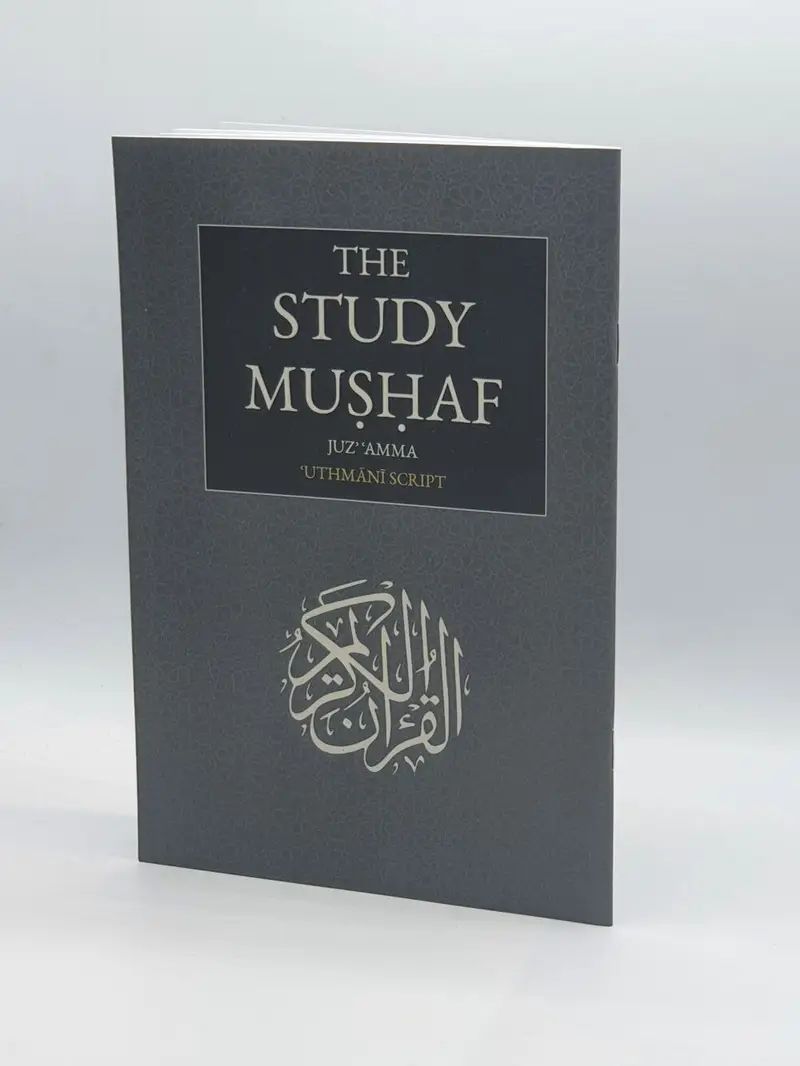 The Study Mushaf - Juz Amma (Uthmani Script)