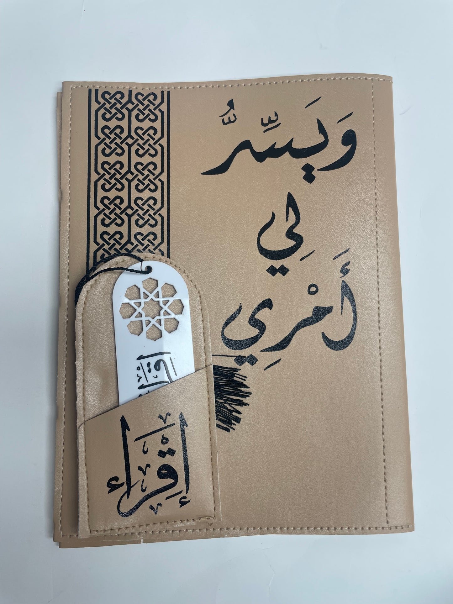 Quran Cover