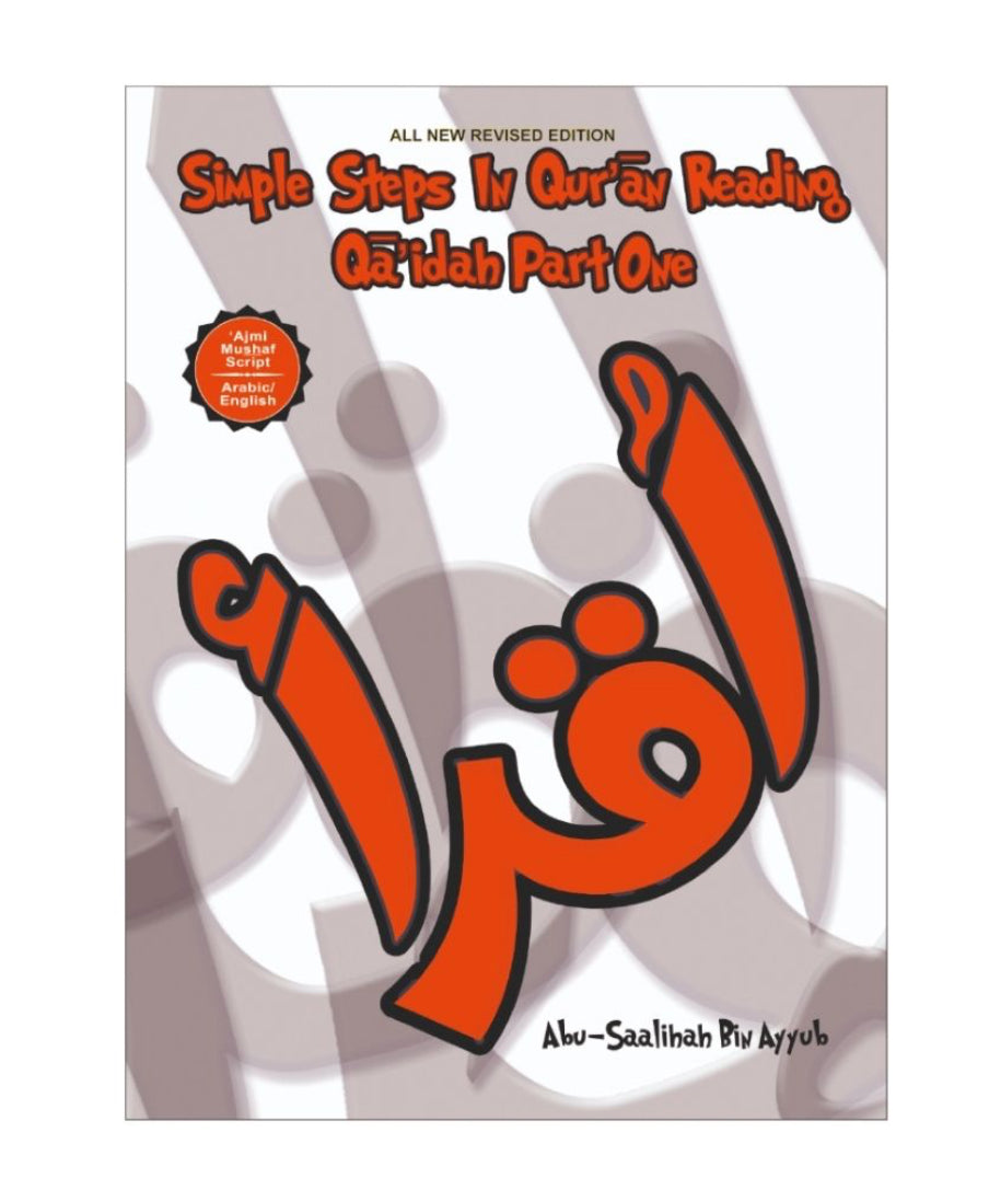 SSiQR Qaidah Part 1&2 Set ‘Ajmi Mushaf Script Paperback