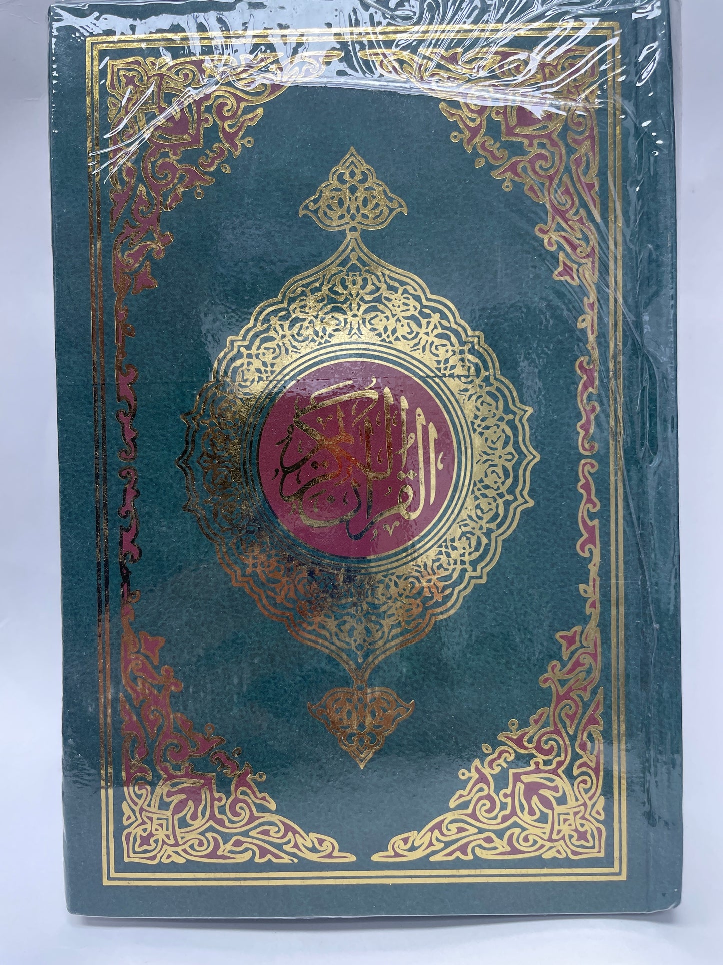 Qur’an 13 Line Black & White