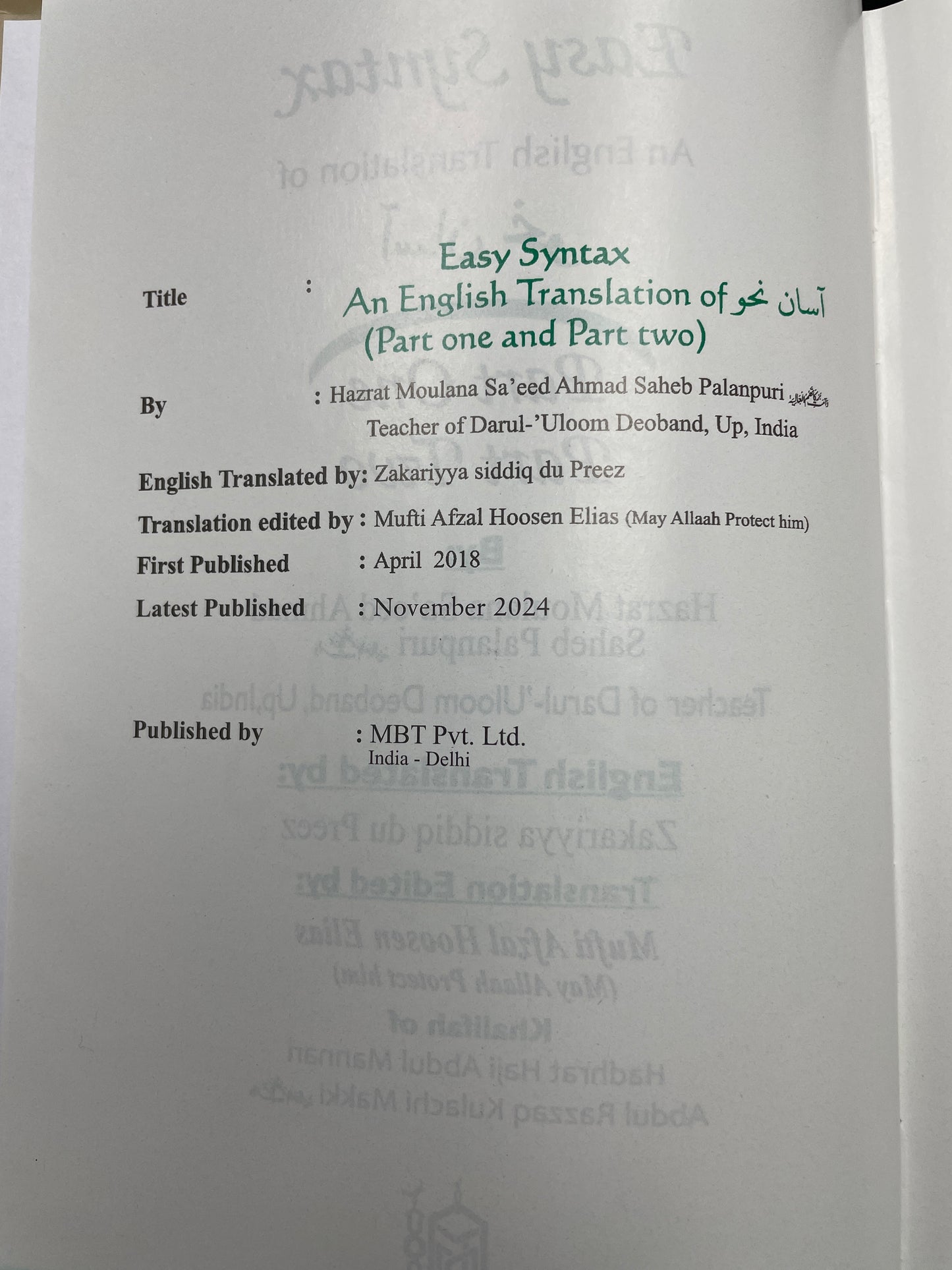 Easy Syntax - آسان نحو