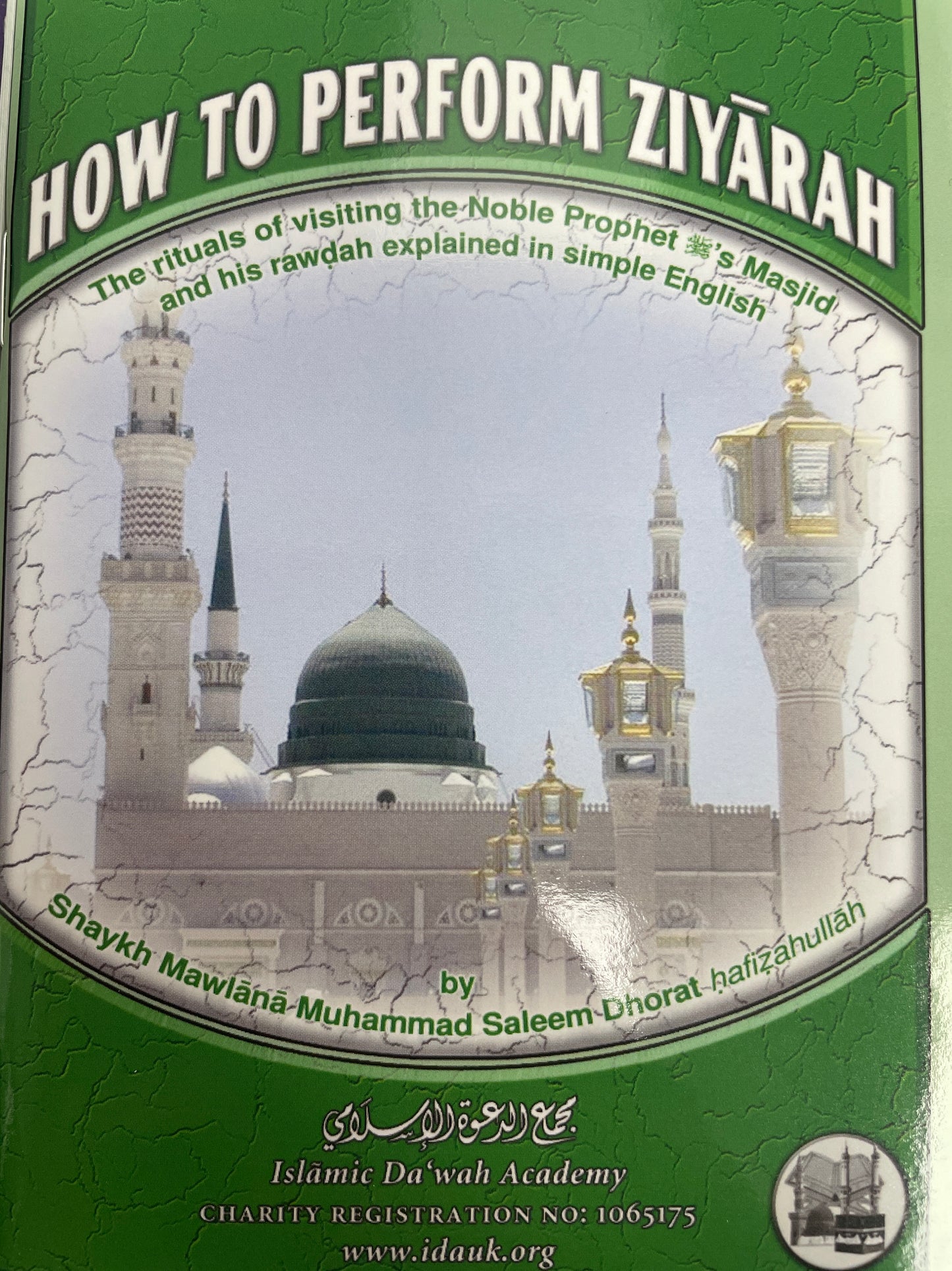 How to Perform Hajj (Books set)