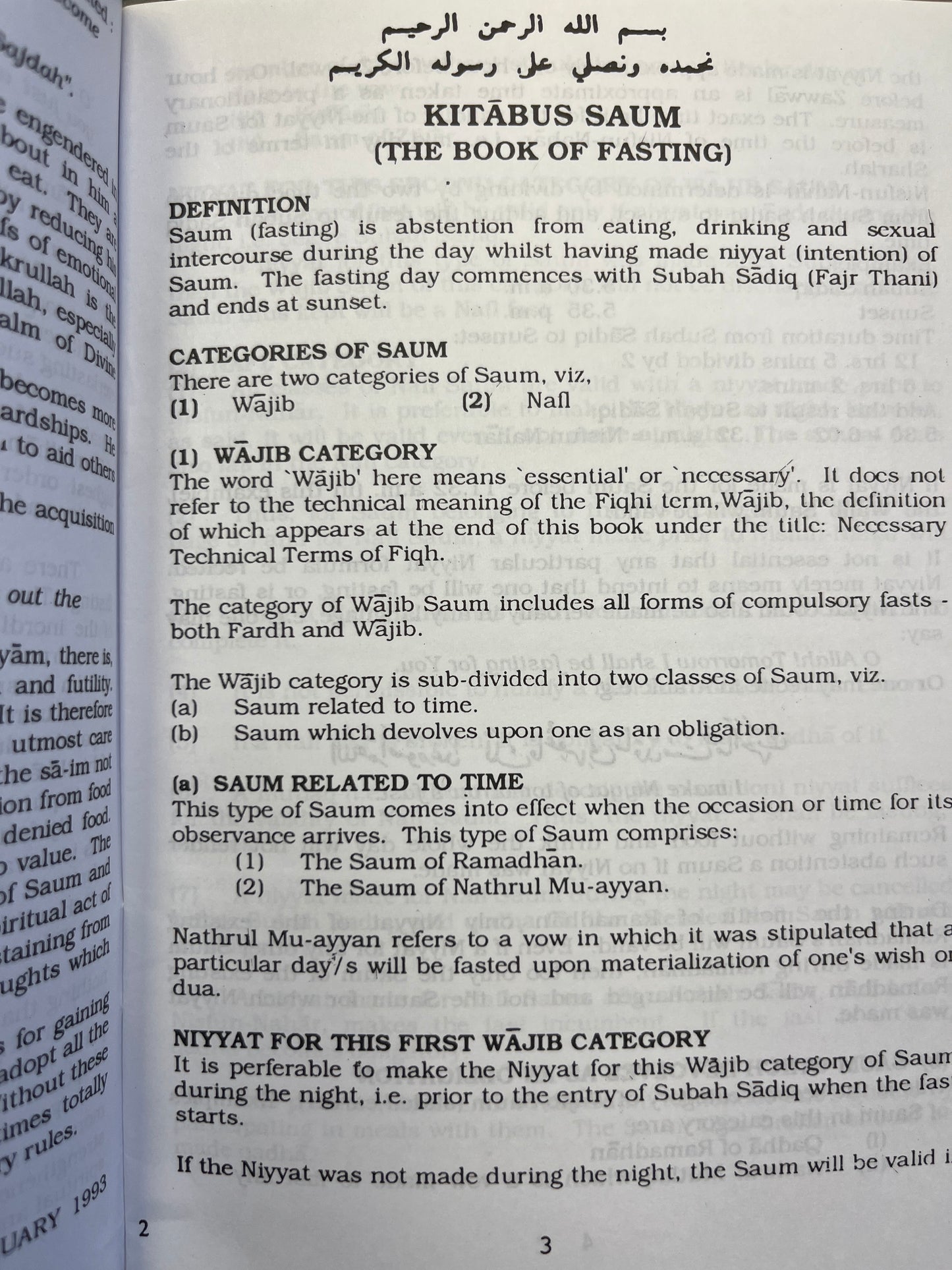 Kitabus Saum English - The Book of Fasting
