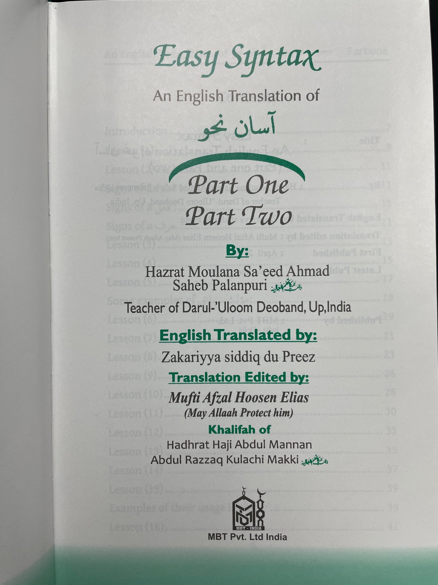 Easy Syntax - آسان نحو