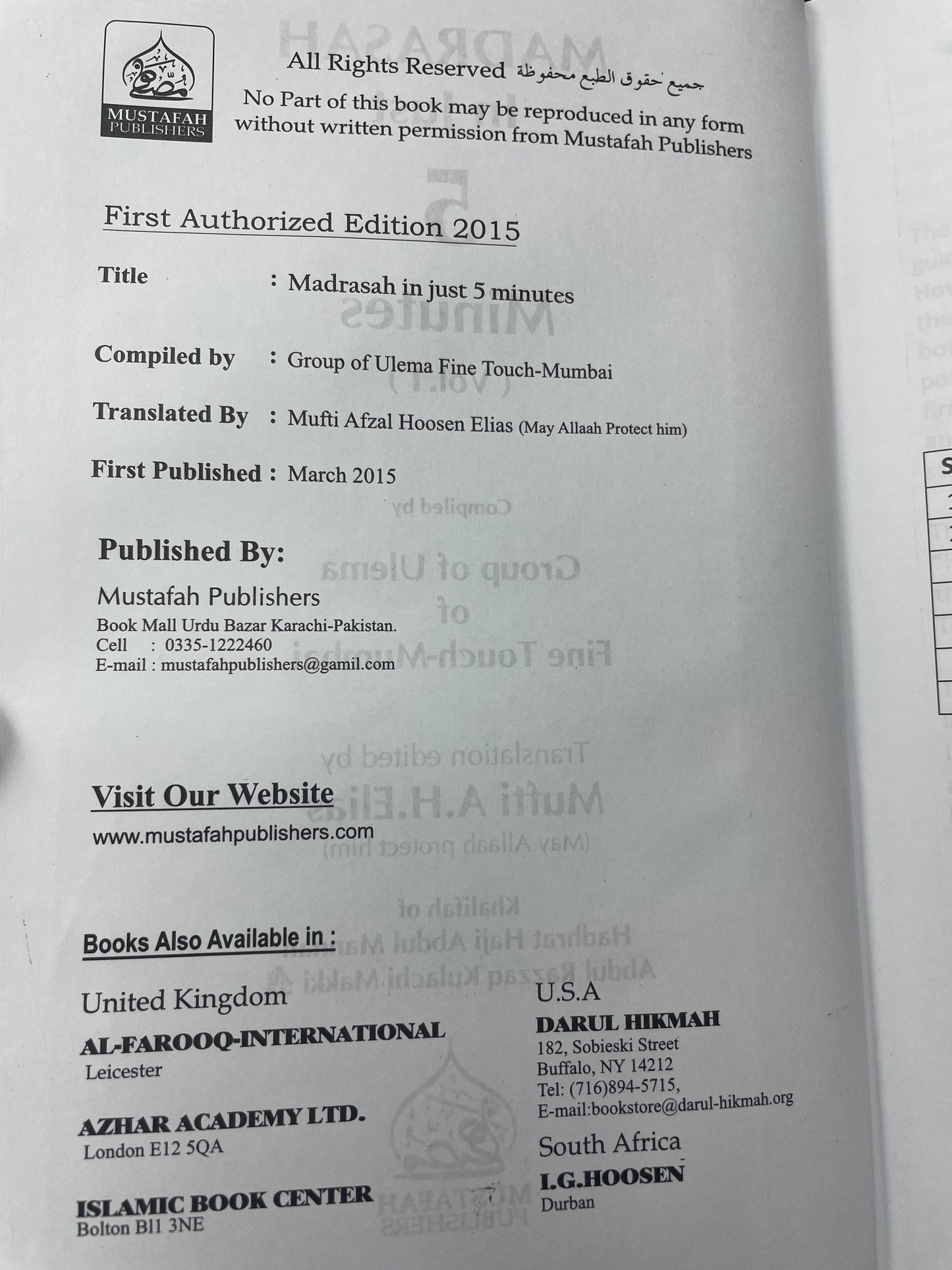 Madrasah in just 5 Minutes (2 Vol book)