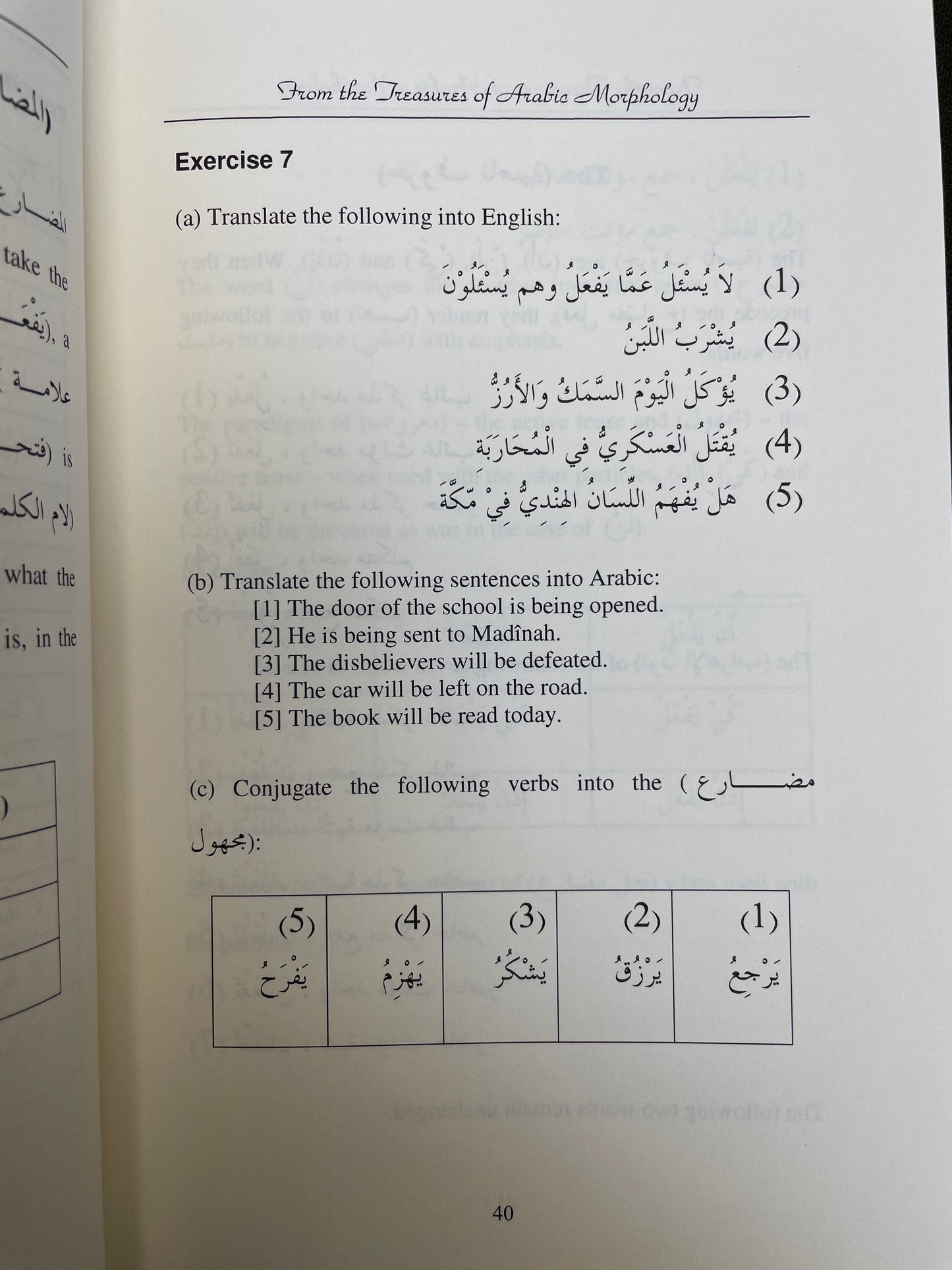 From the Treasures of Arabic Morphology: من كنوز الصرف