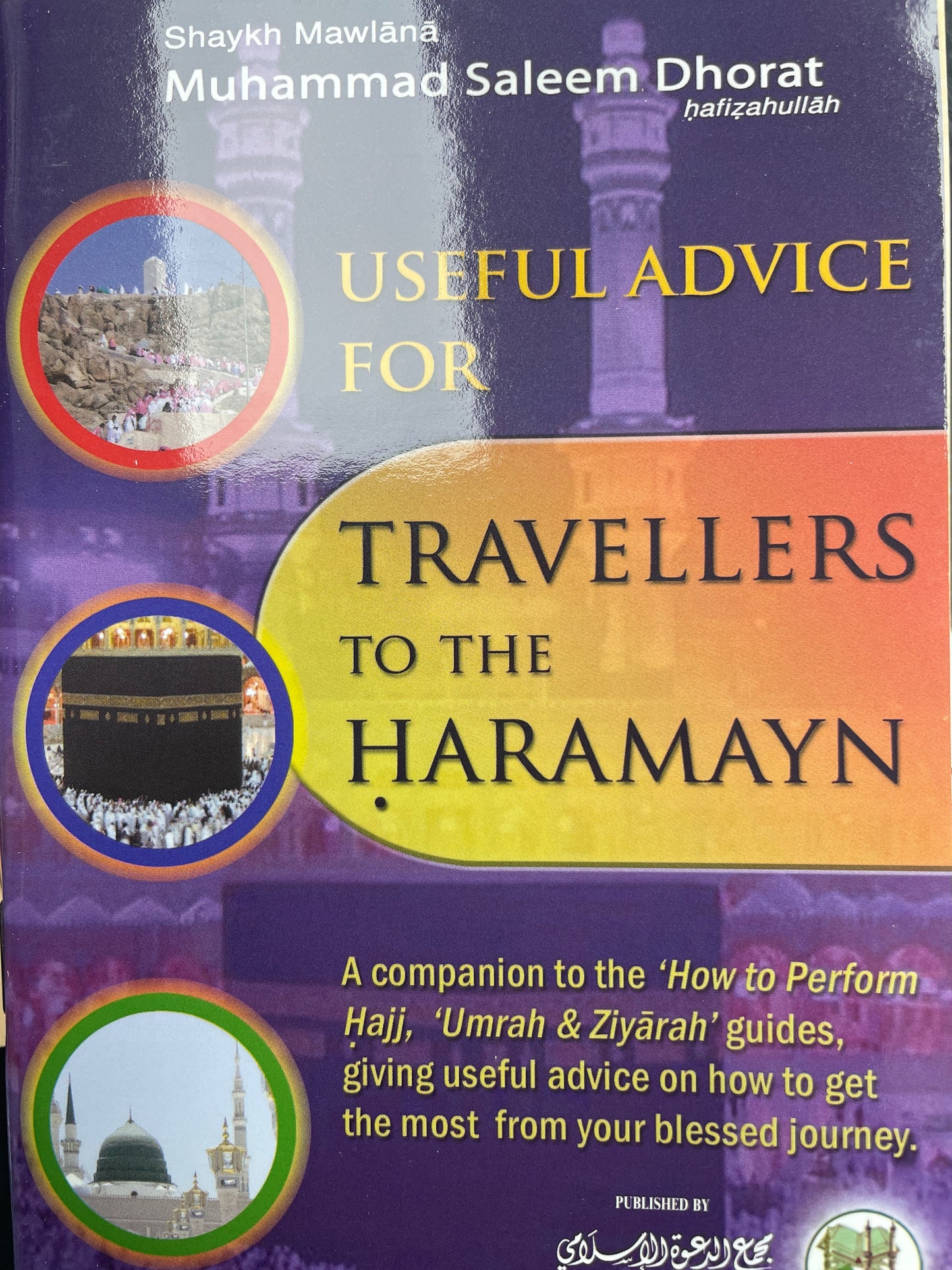 How to Perform Hajj (Books set)