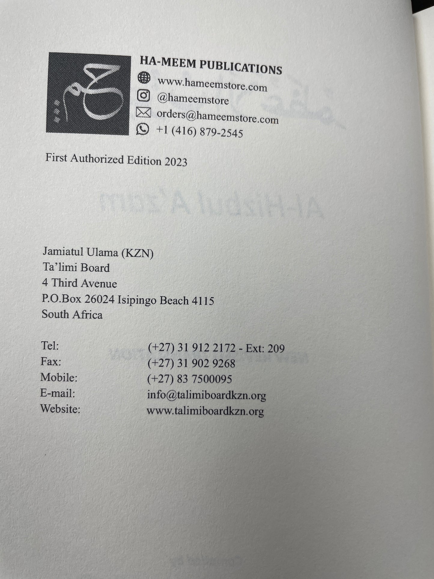 Al Hizbul A’zam (Pocket Size): الحزب الاعظم