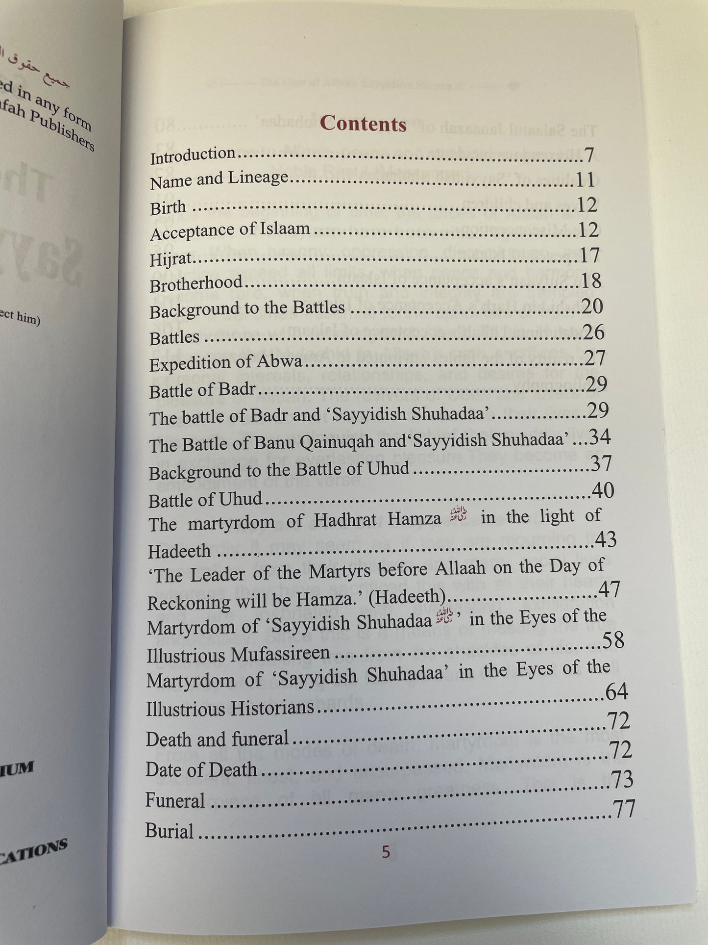 The Lion of Allah - Sayyidina Hamza