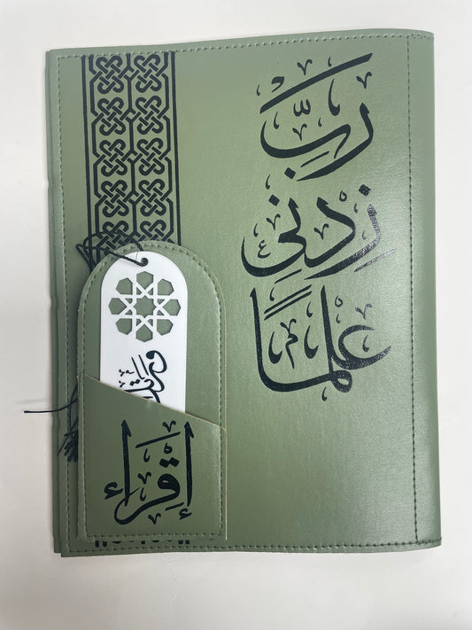 Quran Cover