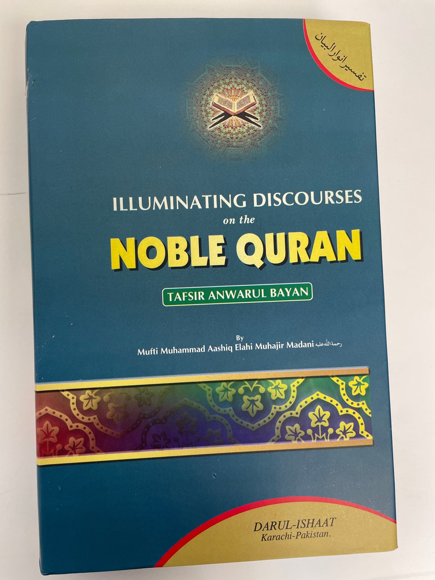 Illuminating Discourses on the Noble Quran