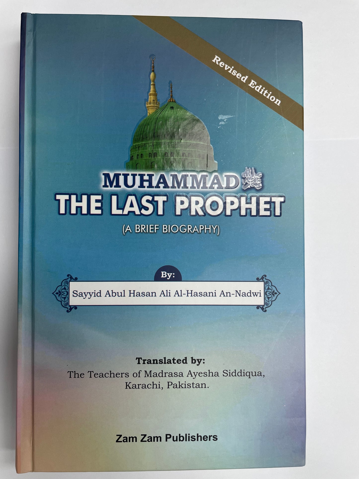 Muhammad ﷺ the Last Prophet