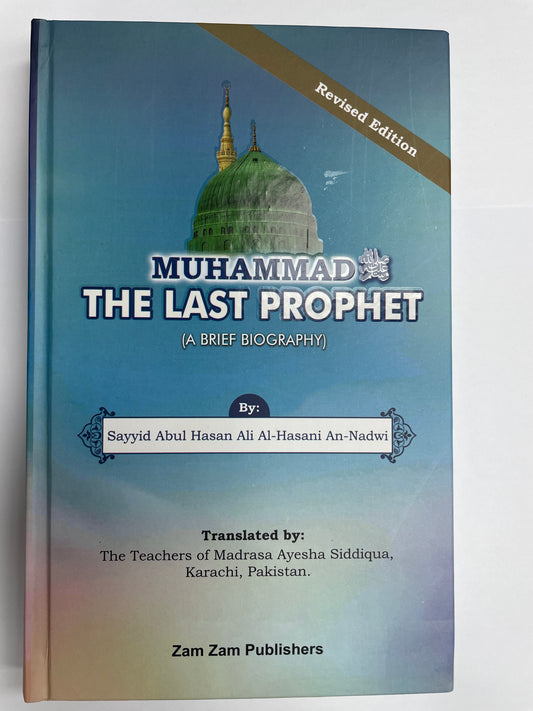 Muhammad ﷺ the Last Prophet
