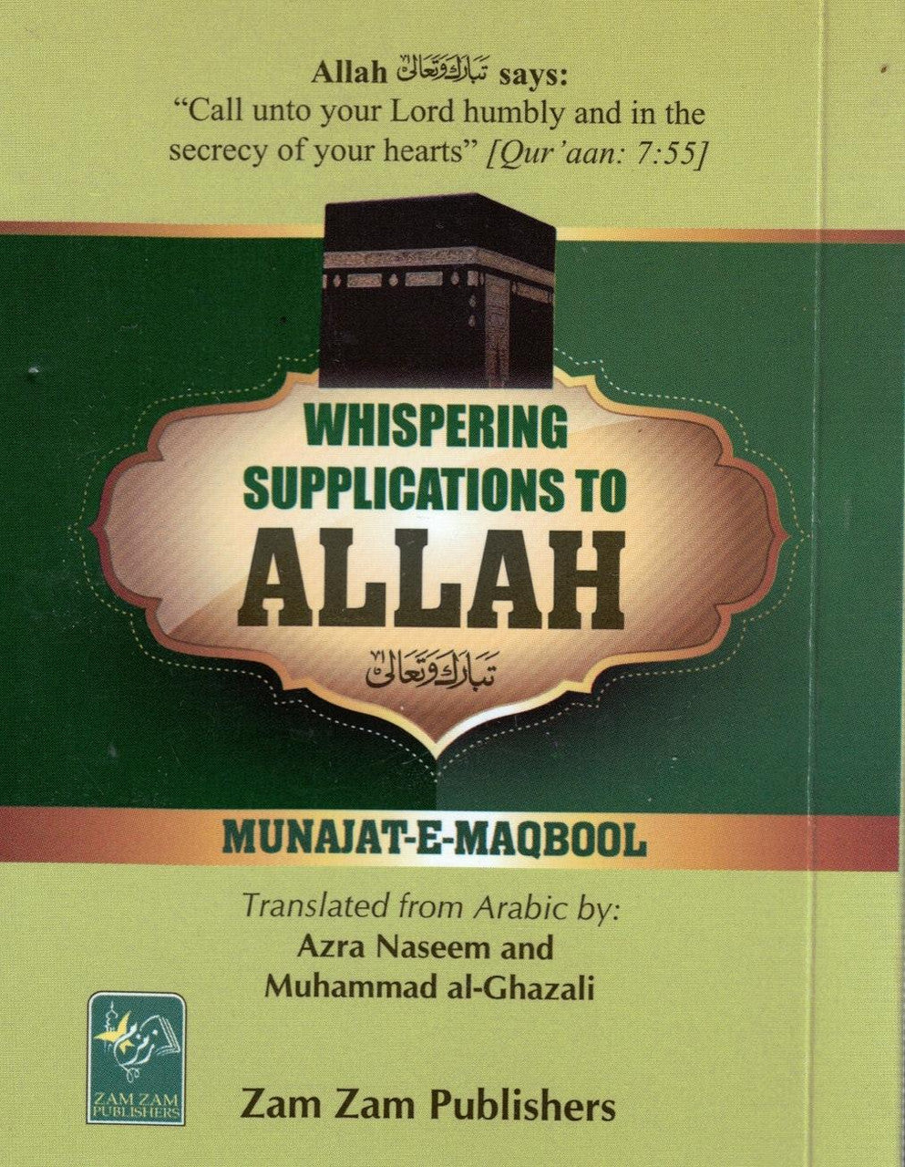 Whispering Supplications to Allah (Munajat-e-Maqbul) (Arabic-English) (Pocket Size)