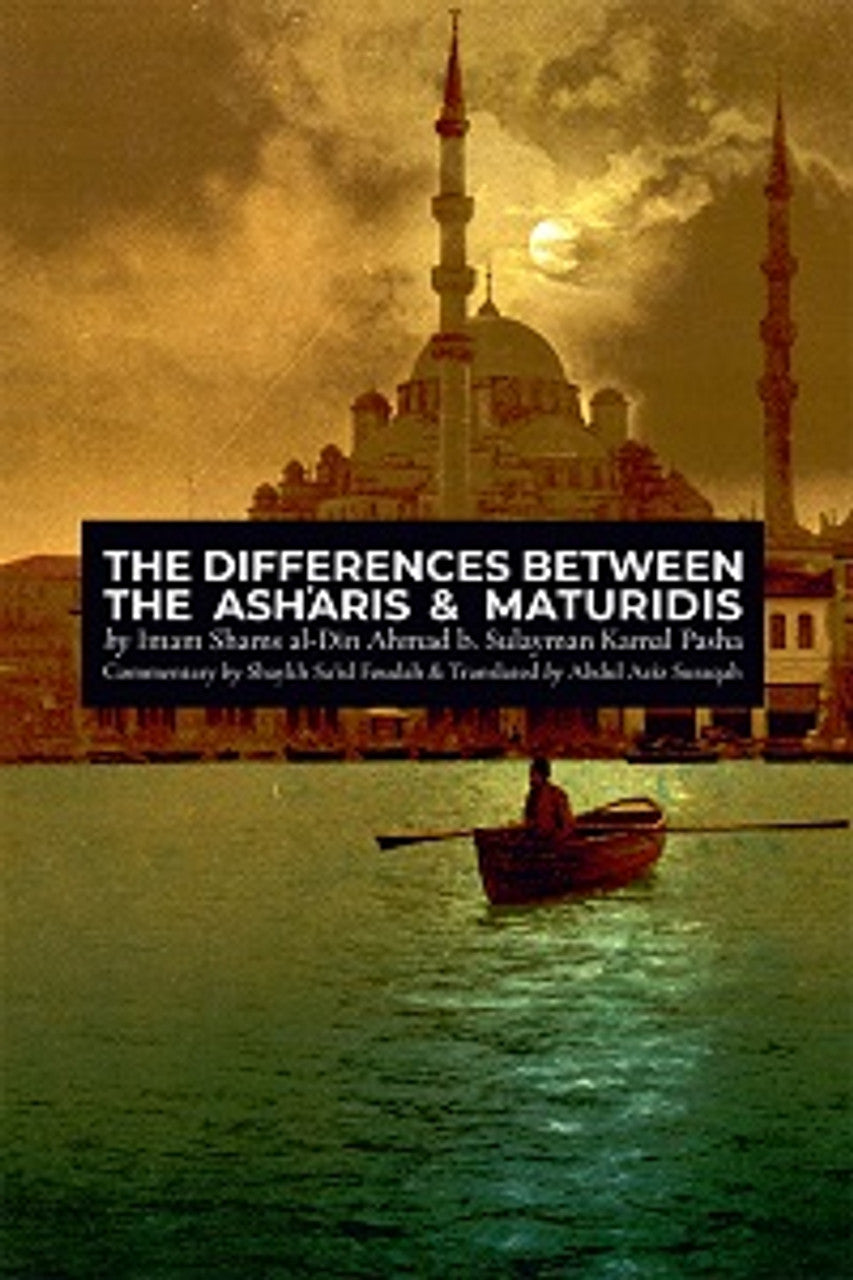 The Differences between the Ashʿaris & Maturidis