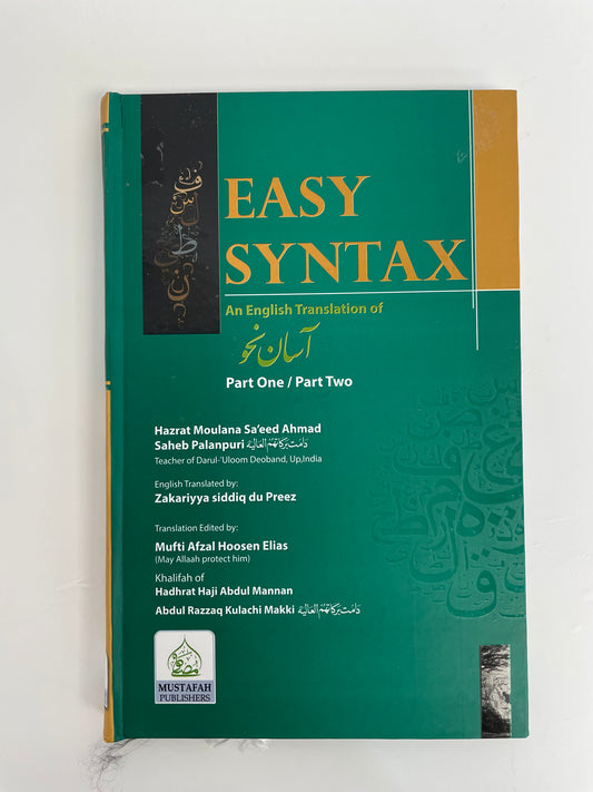 Easy Syntax - Aasan Nahw - آسان نحو