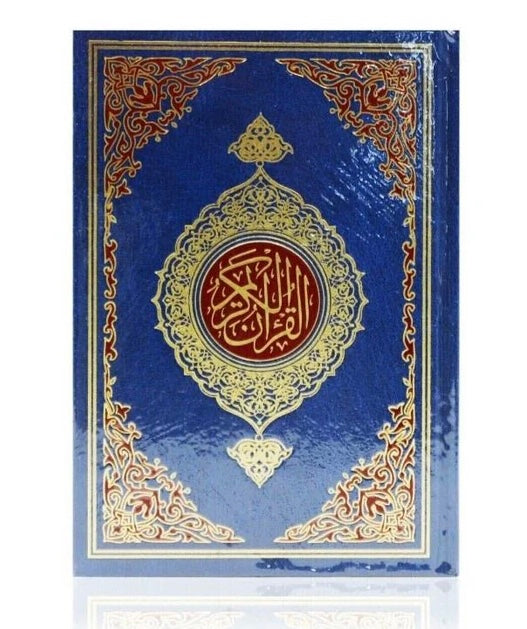 Qur’an 13 Line Black & White