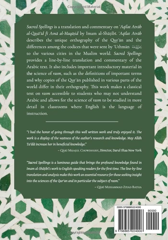Sacred Spellings: an English translation and commentary on ʿAqīlat Atrāb al-Qaṣāʾid fī Asnā al-Maqāṣid of Imam al-Shāṭibī