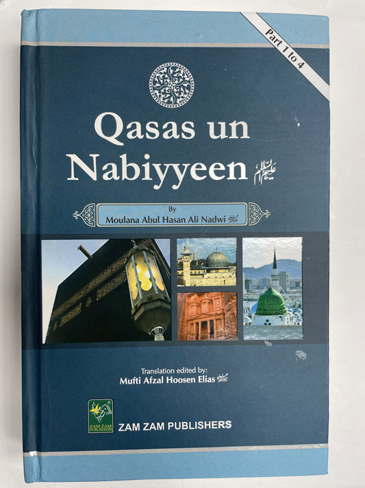 Qasas Un Nabiyyeen Part 1 to 4