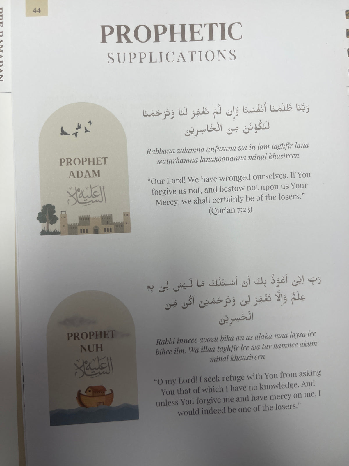 Ramadan Journal