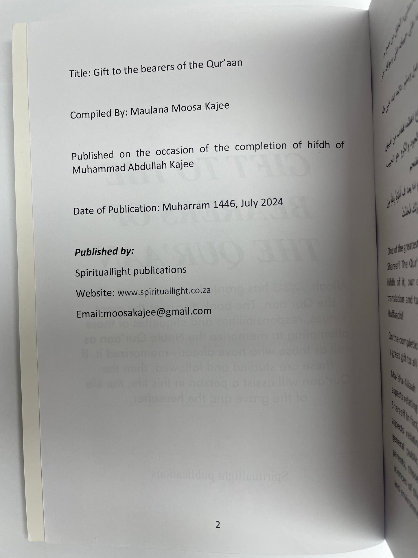 A Gift to the Bearers of the Qur’an