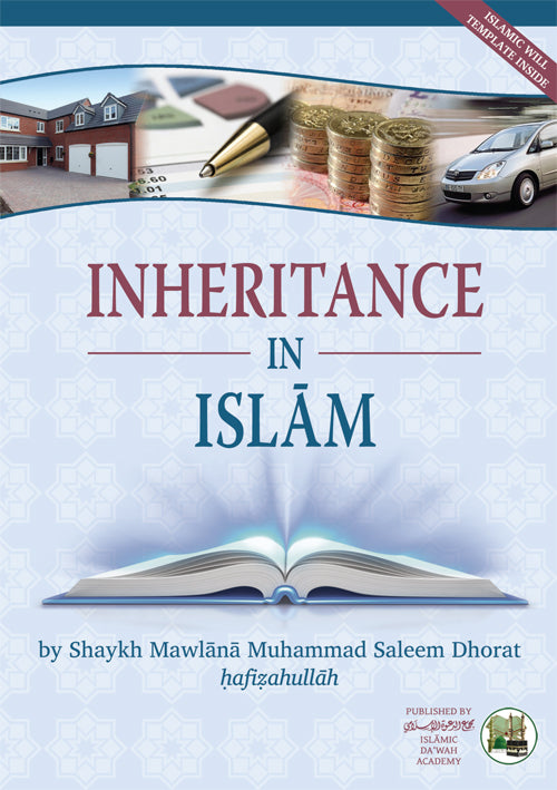 Inheritance in Islam