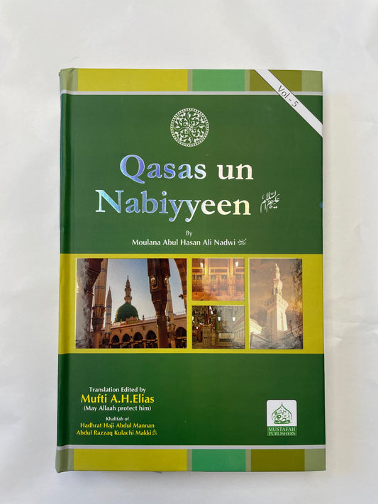 Qasas Un Nabiyyeen part 5 - قصص النبيين