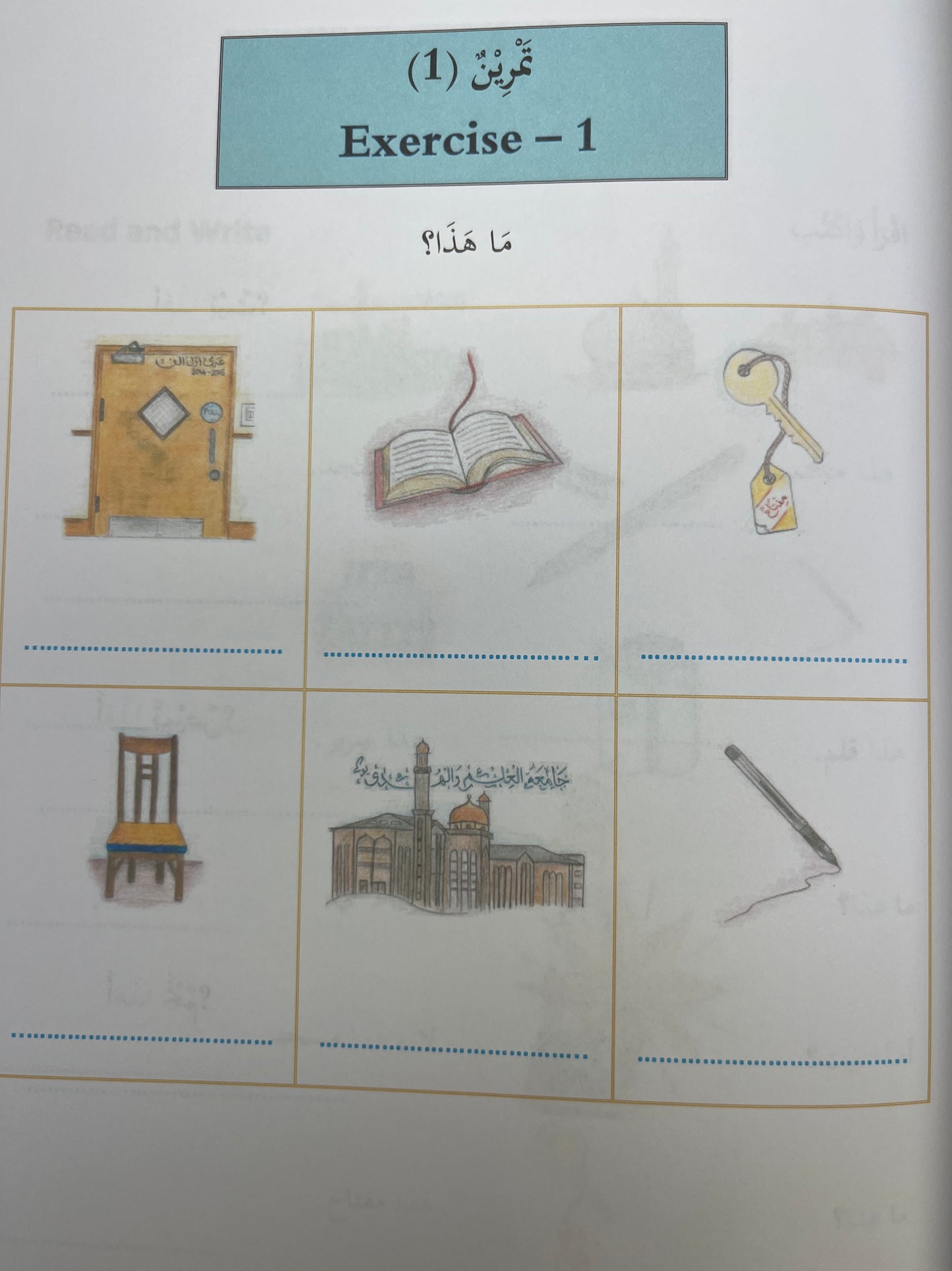 Arabic Lessons, Durus al-Lugha (2 Volume Set)