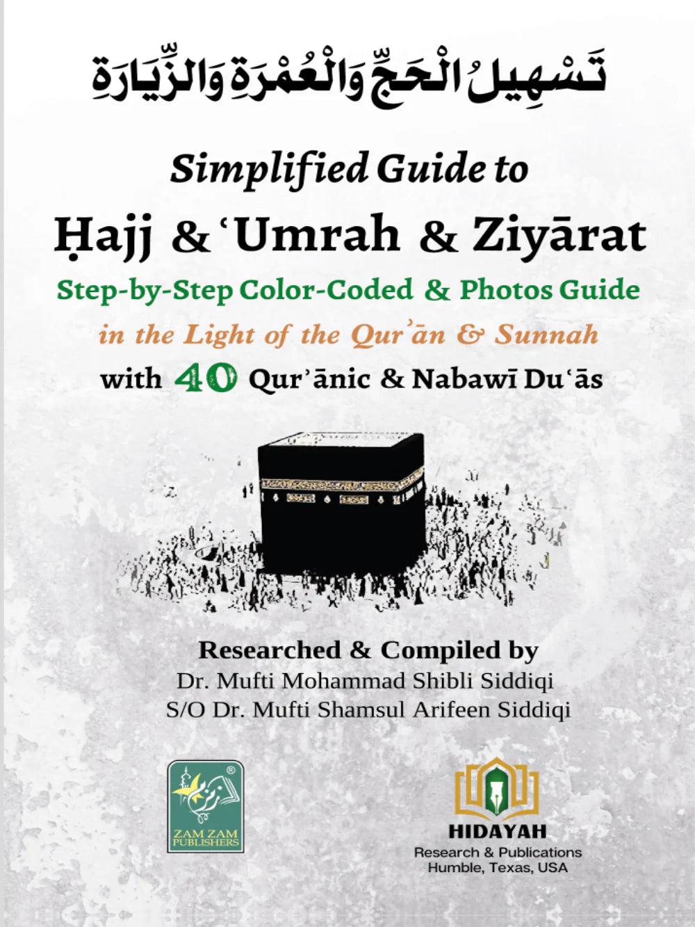 Simplified Guide To Hajj & Umrah & Ziyarat