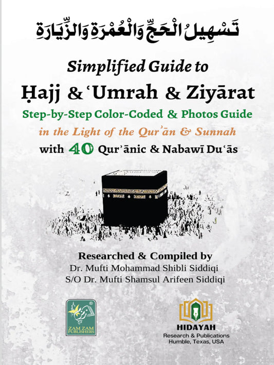 Simplified Guide To Hajj & Umrah & Ziyarat